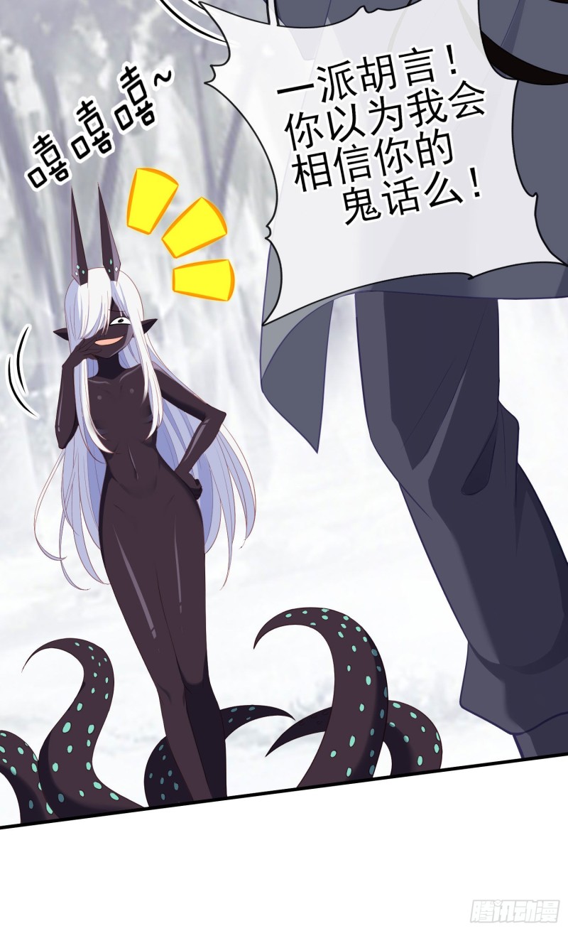 交出宝石吧（上）17