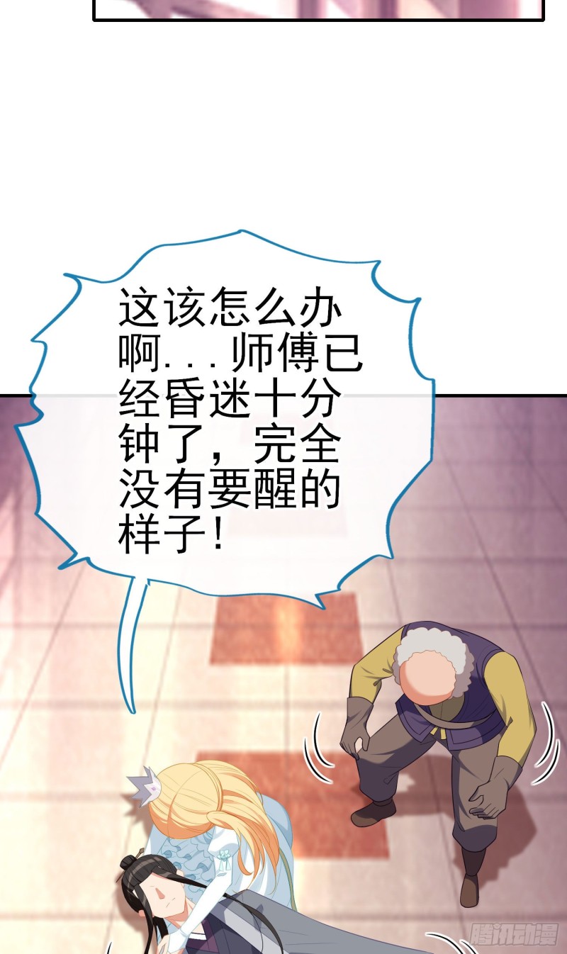 交出宝石吧（上）2