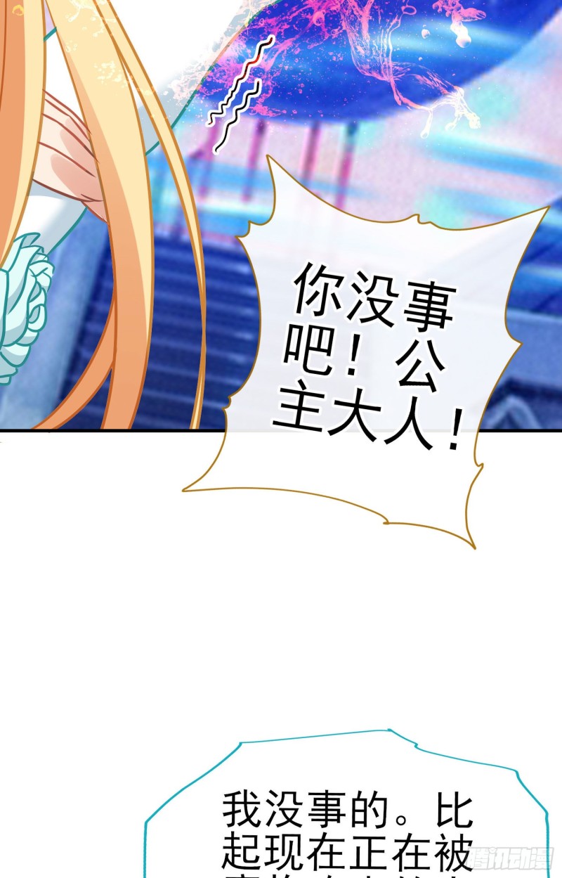 交出宝石吧（上）26