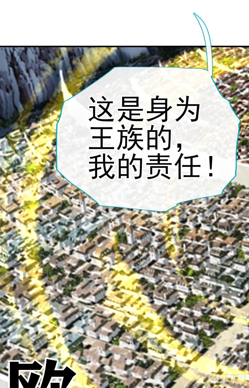 交出宝石吧（上）29