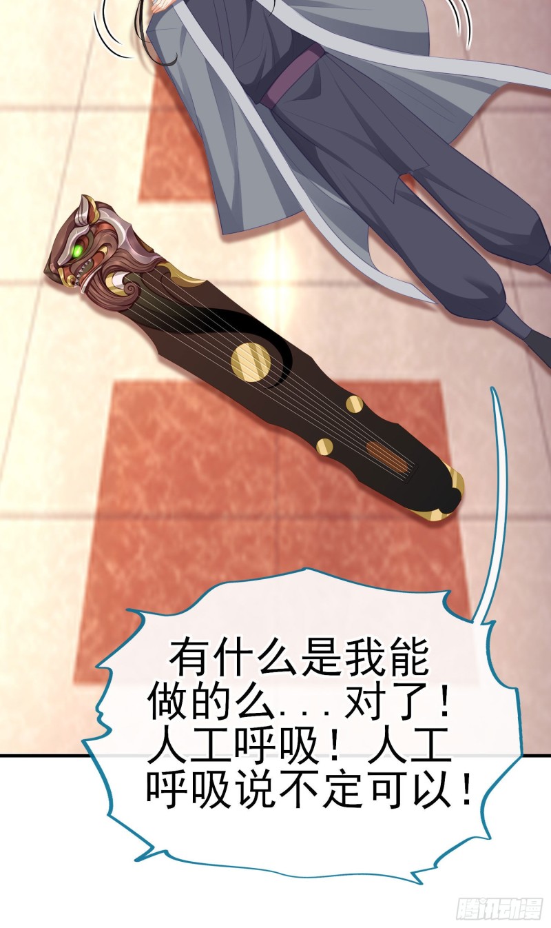 交出宝石吧（上）3