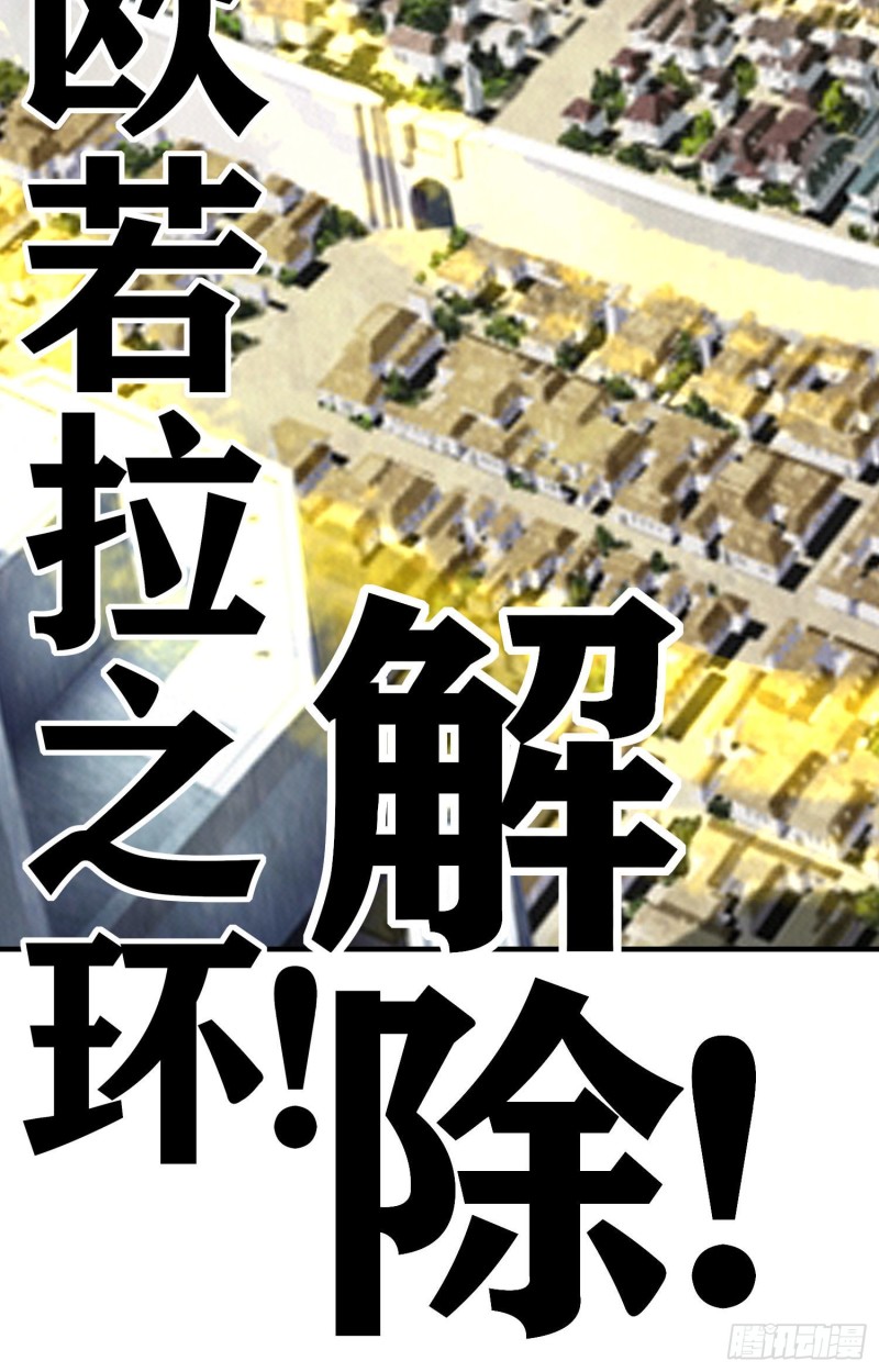 交出宝石吧（上）30