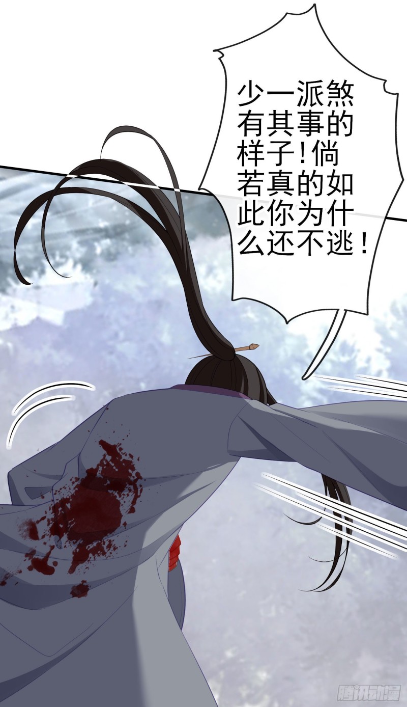 交出宝石吧（上）41