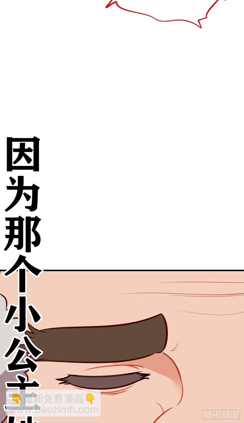 交出宝石吧（上）45