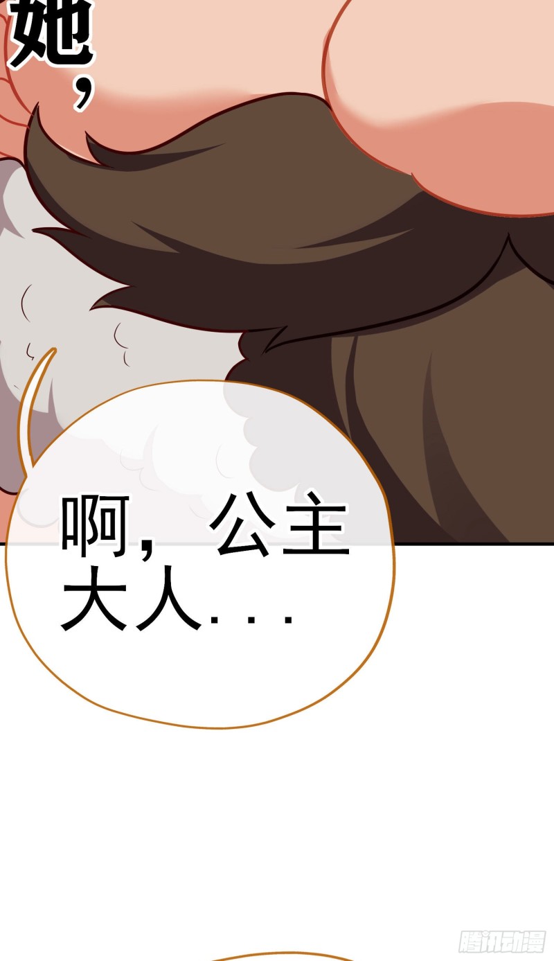 交出宝石吧（上）50