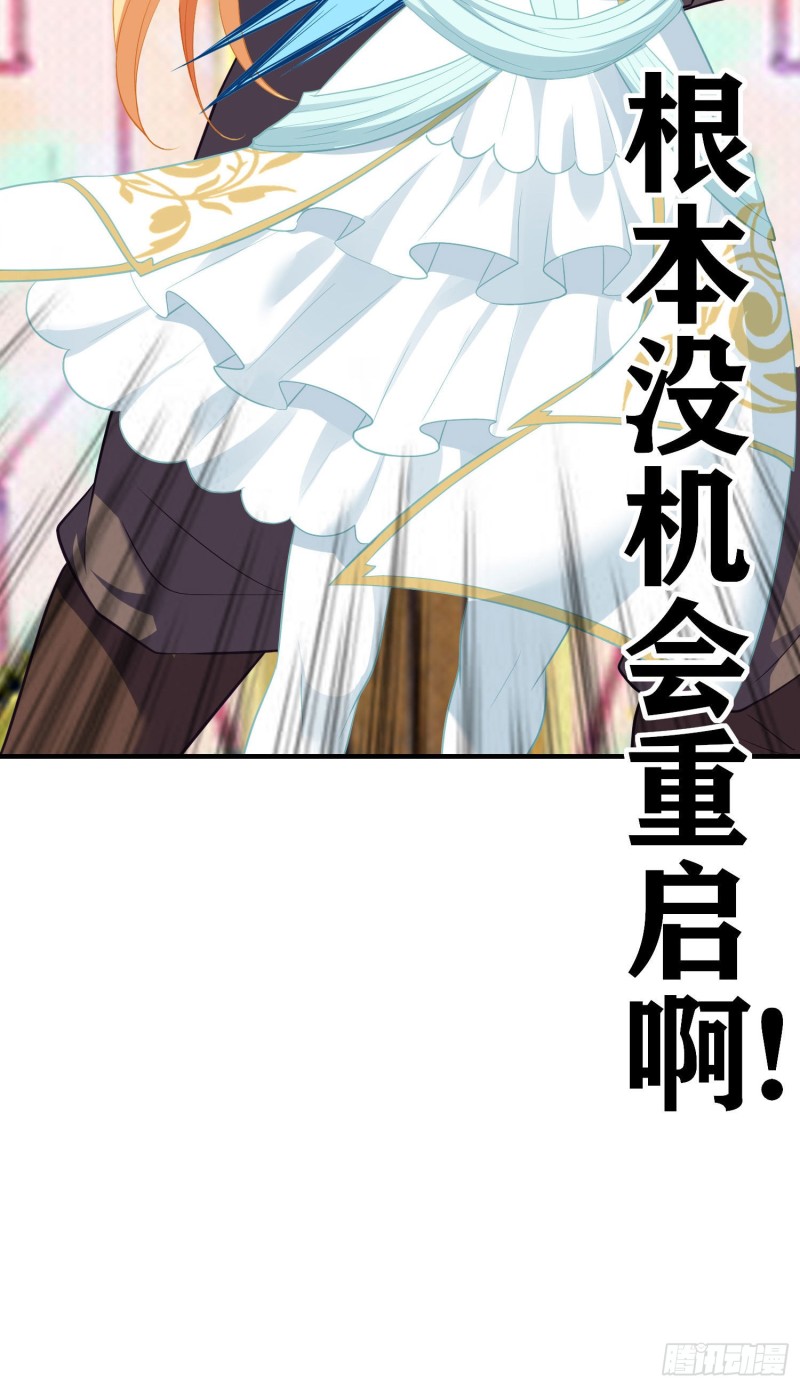 交出宝石吧（上）52
