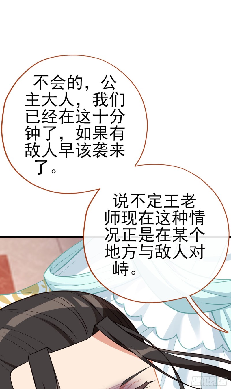 交出宝石吧（上）6