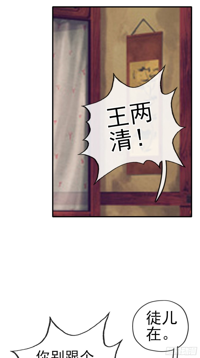 由我来实现（下）0