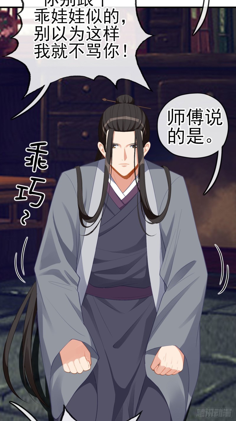 由我来实现（下）1