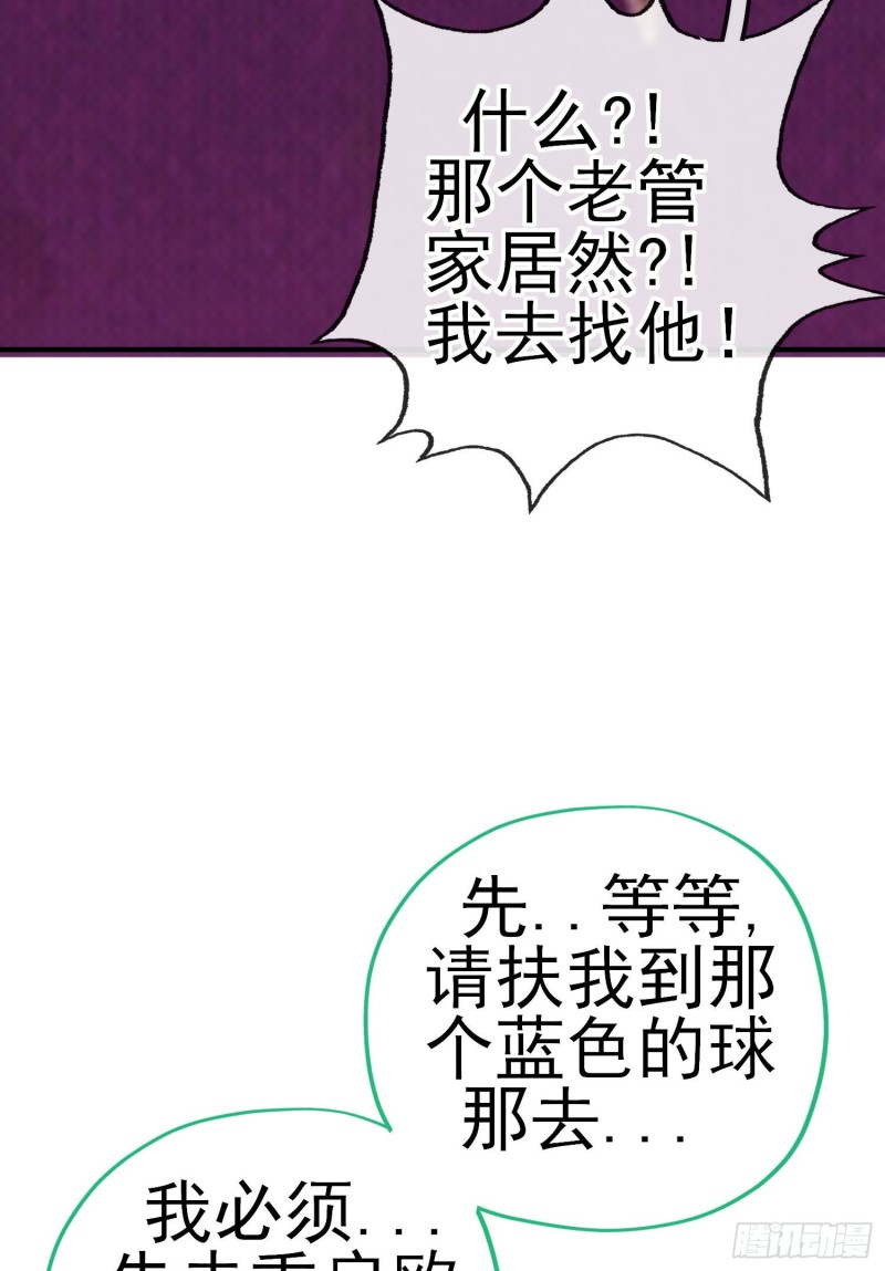 由我来实现（下）17