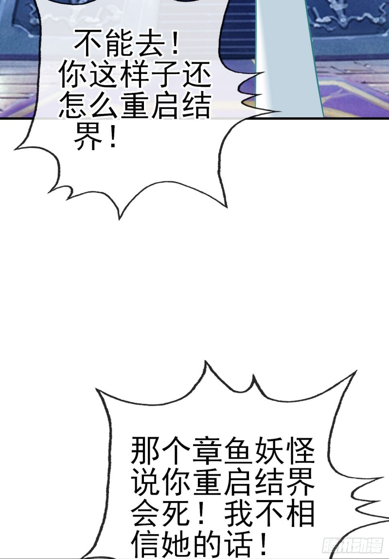 由我来实现（下）19