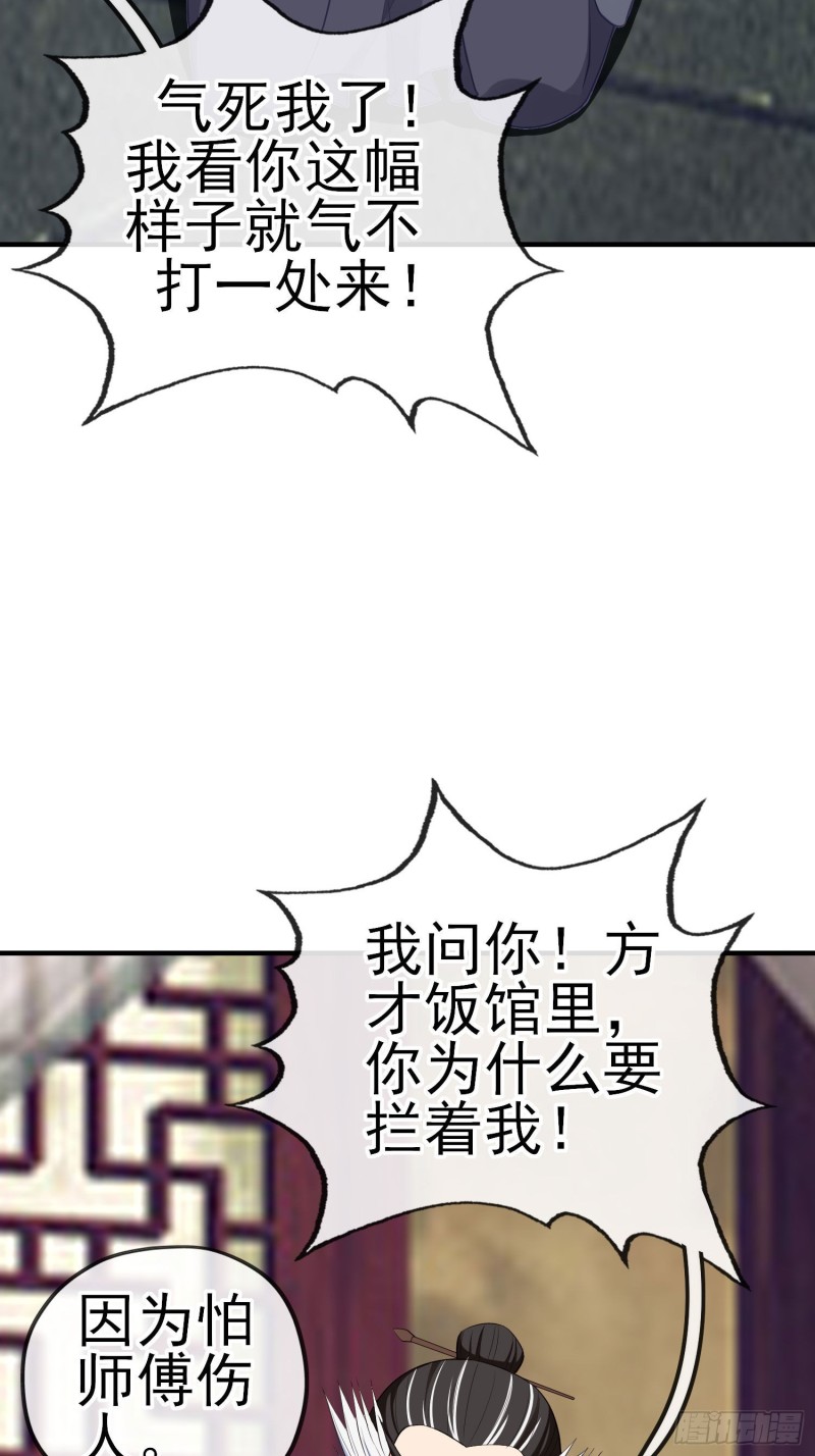 由我来实现（下）2