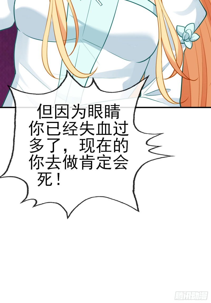 由我来实现（下）21