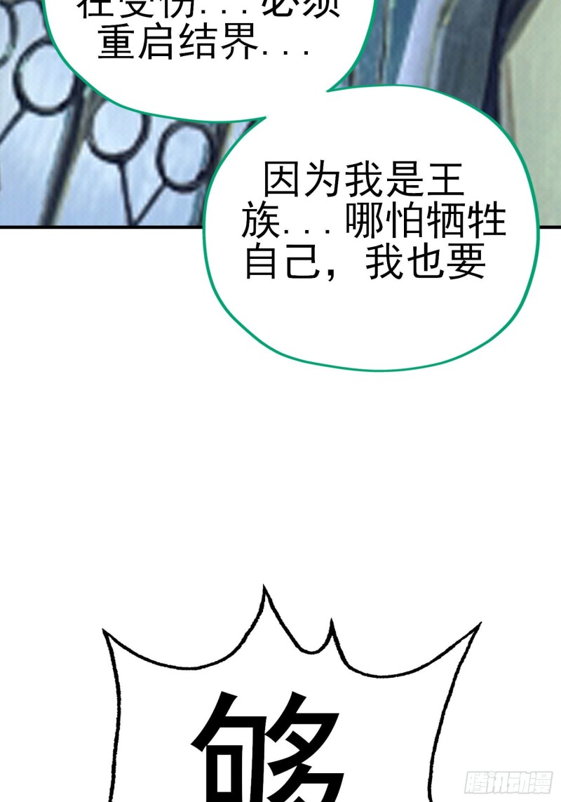 由我来实现（下）23