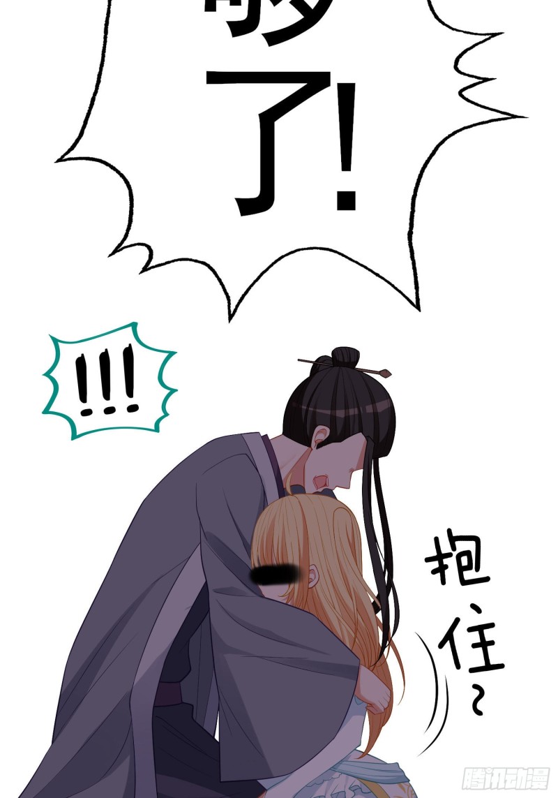 由我来实现（下）24