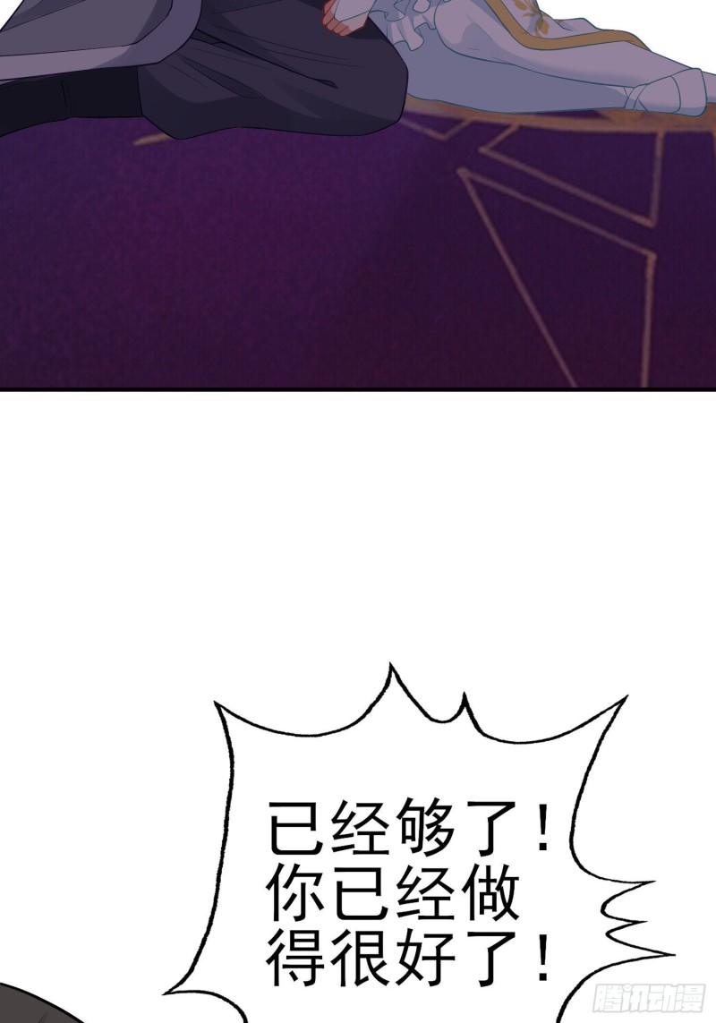 由我来实现（下）25