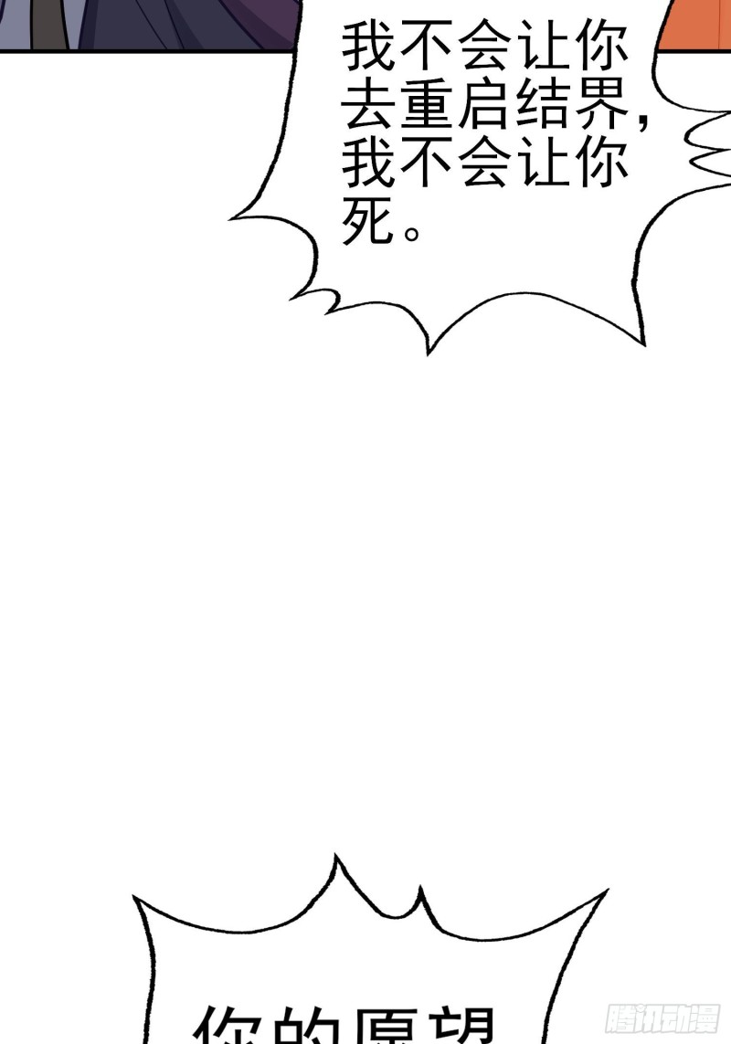 由我来实现（下）29