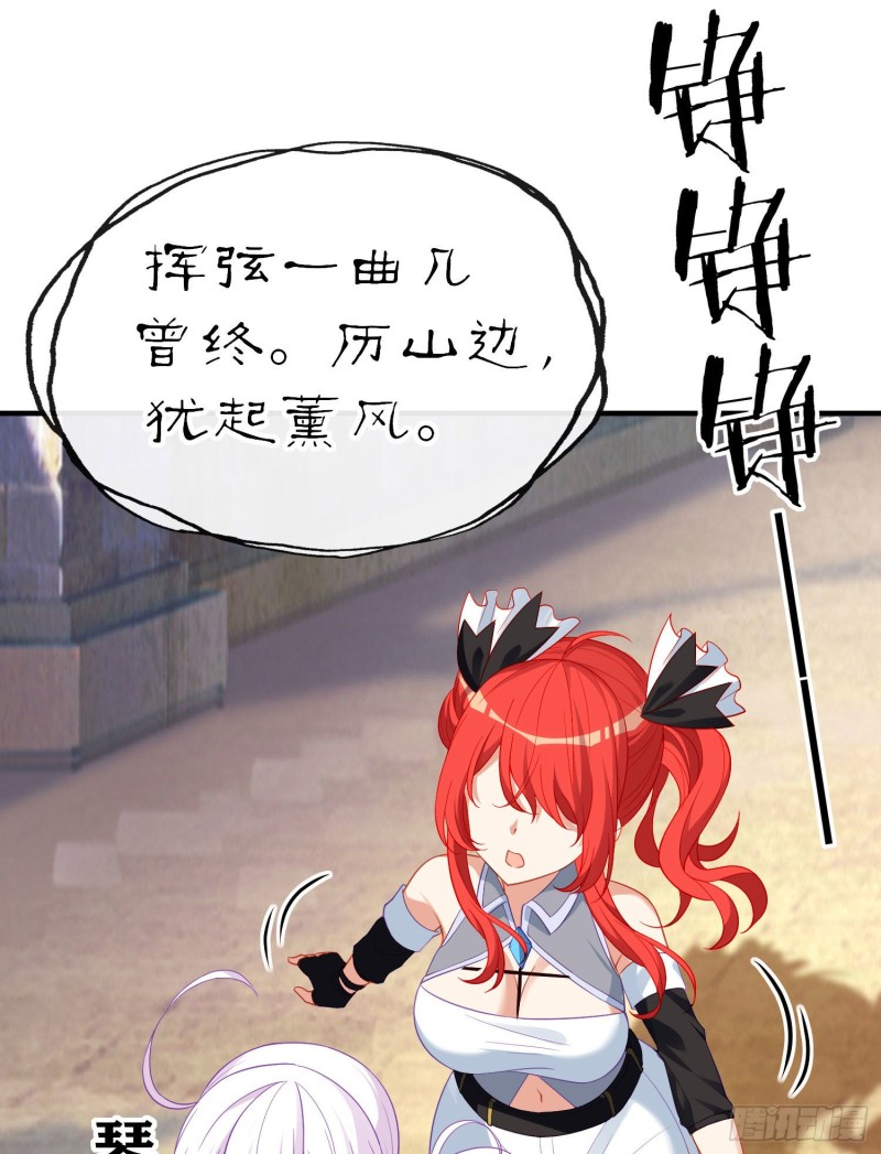 由我来实现（下）31
