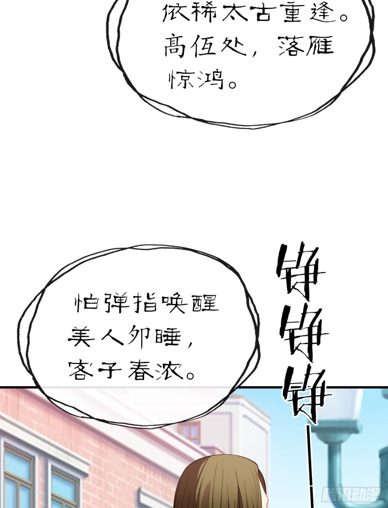由我来实现（下）33