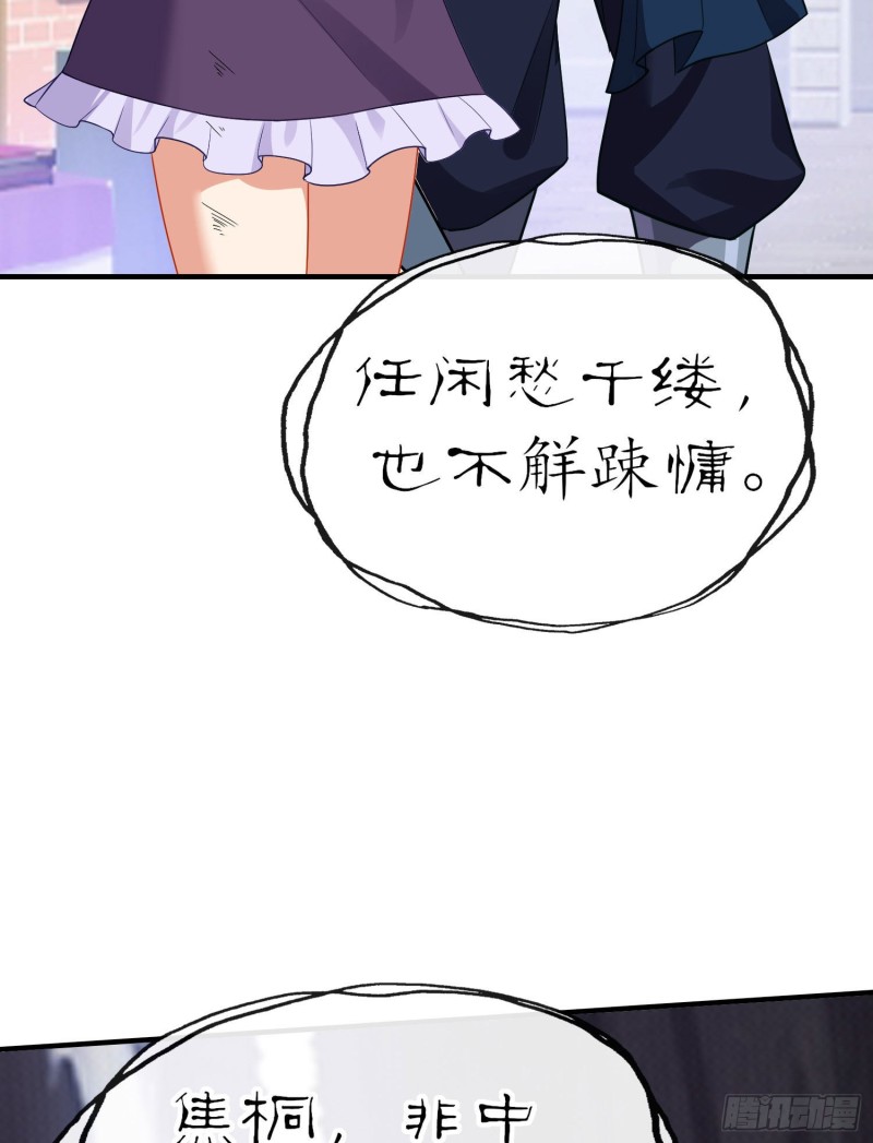 由我来实现（下）35
