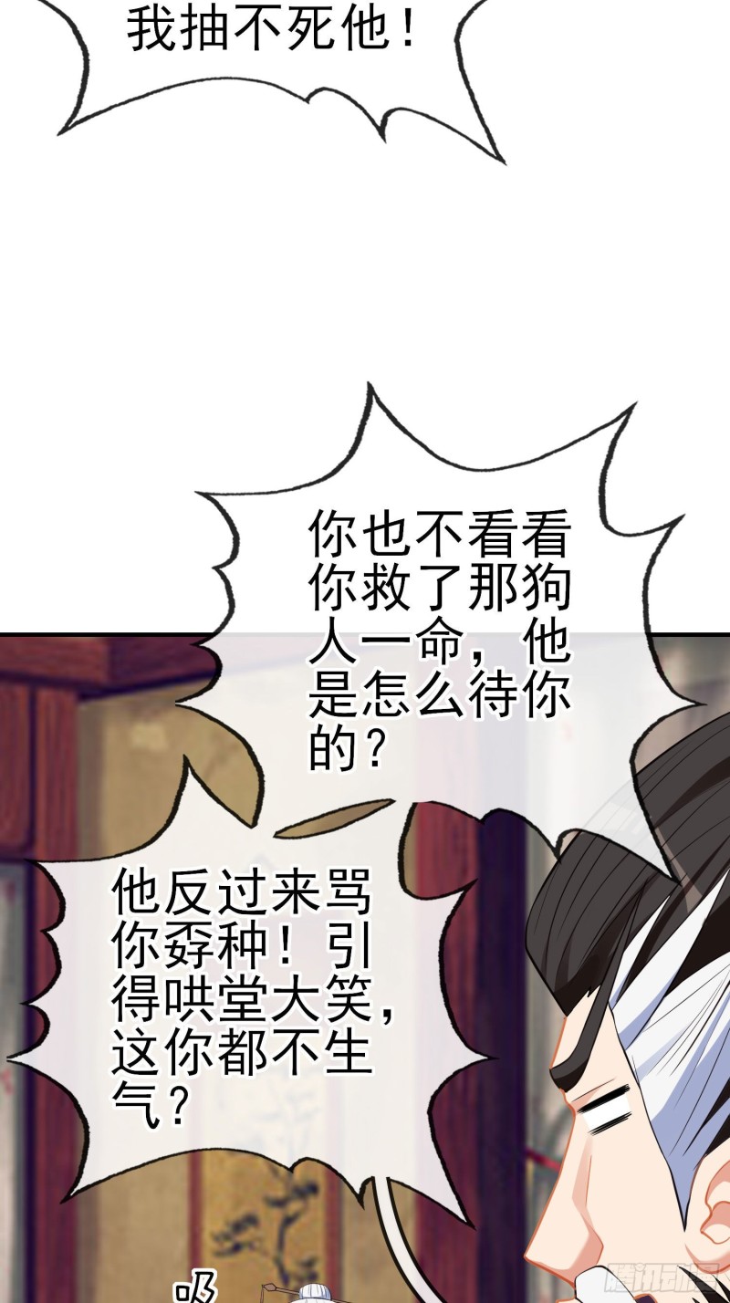 由我来实现（下）4