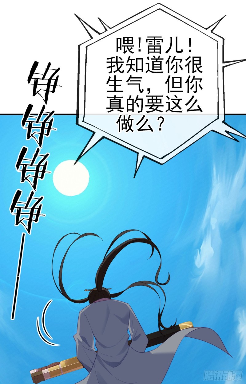 由我来实现（下）40