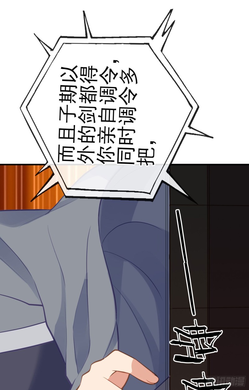 由我来实现（下）42