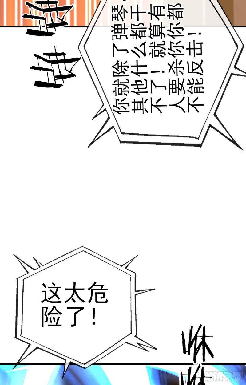 由我来实现（下）44