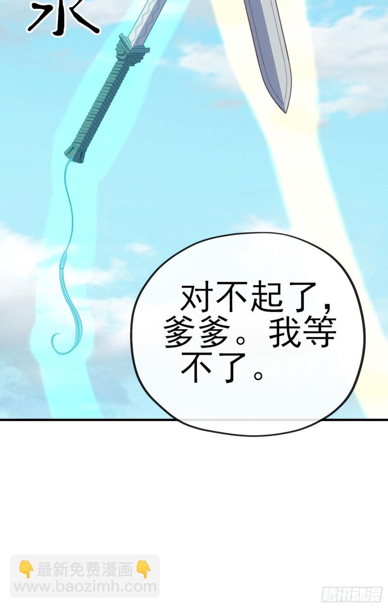 由我来实现（下）48