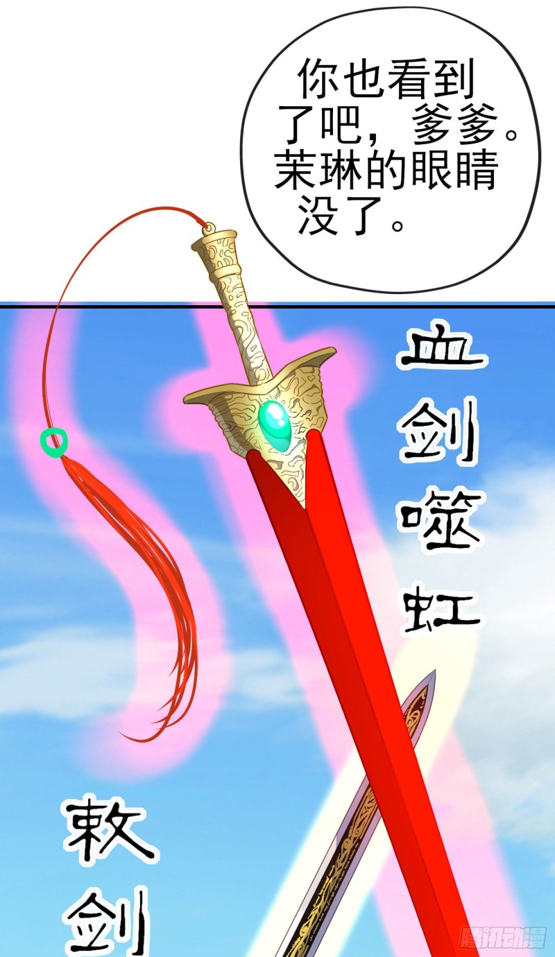 由我来实现（下）49