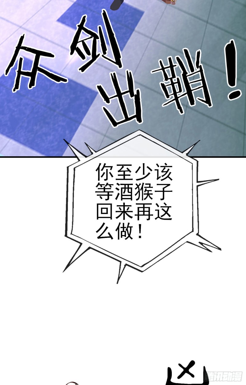 由我来实现（下）50