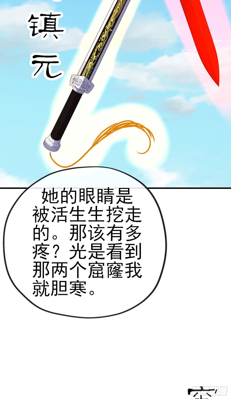 由我来实现（下）54