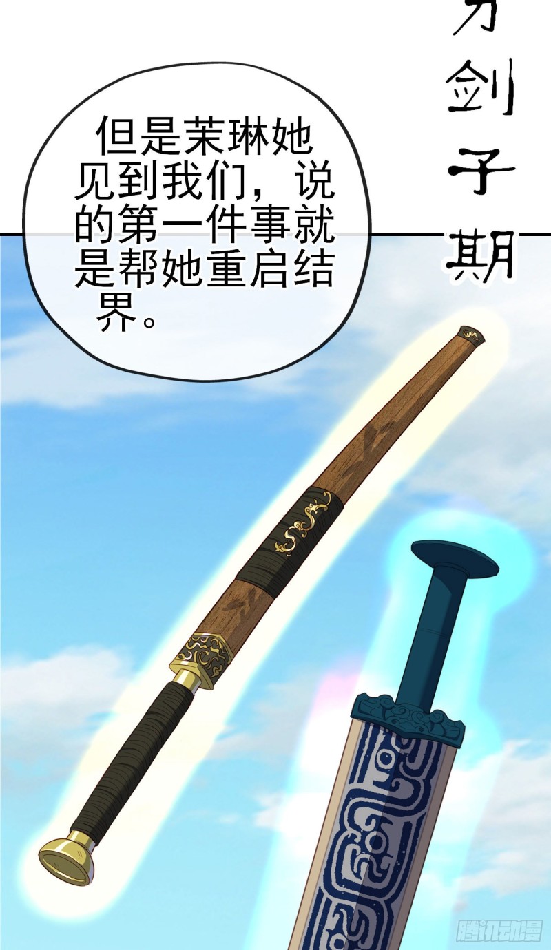 由我来实现（下）55