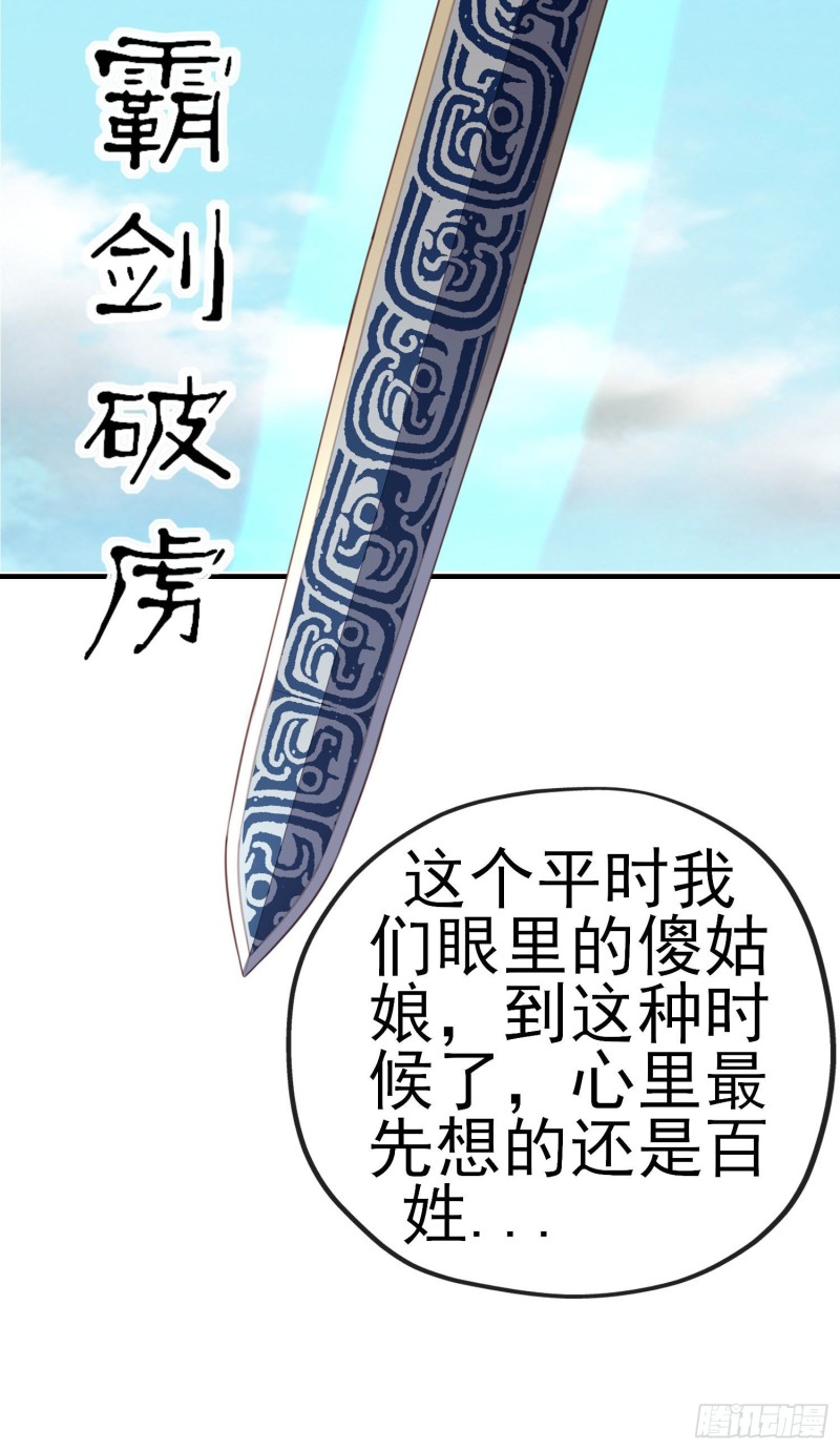 由我来实现（下）56