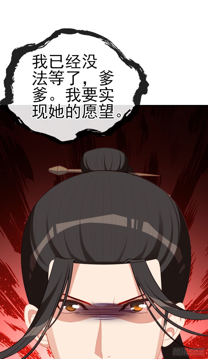 由我来实现（下）57