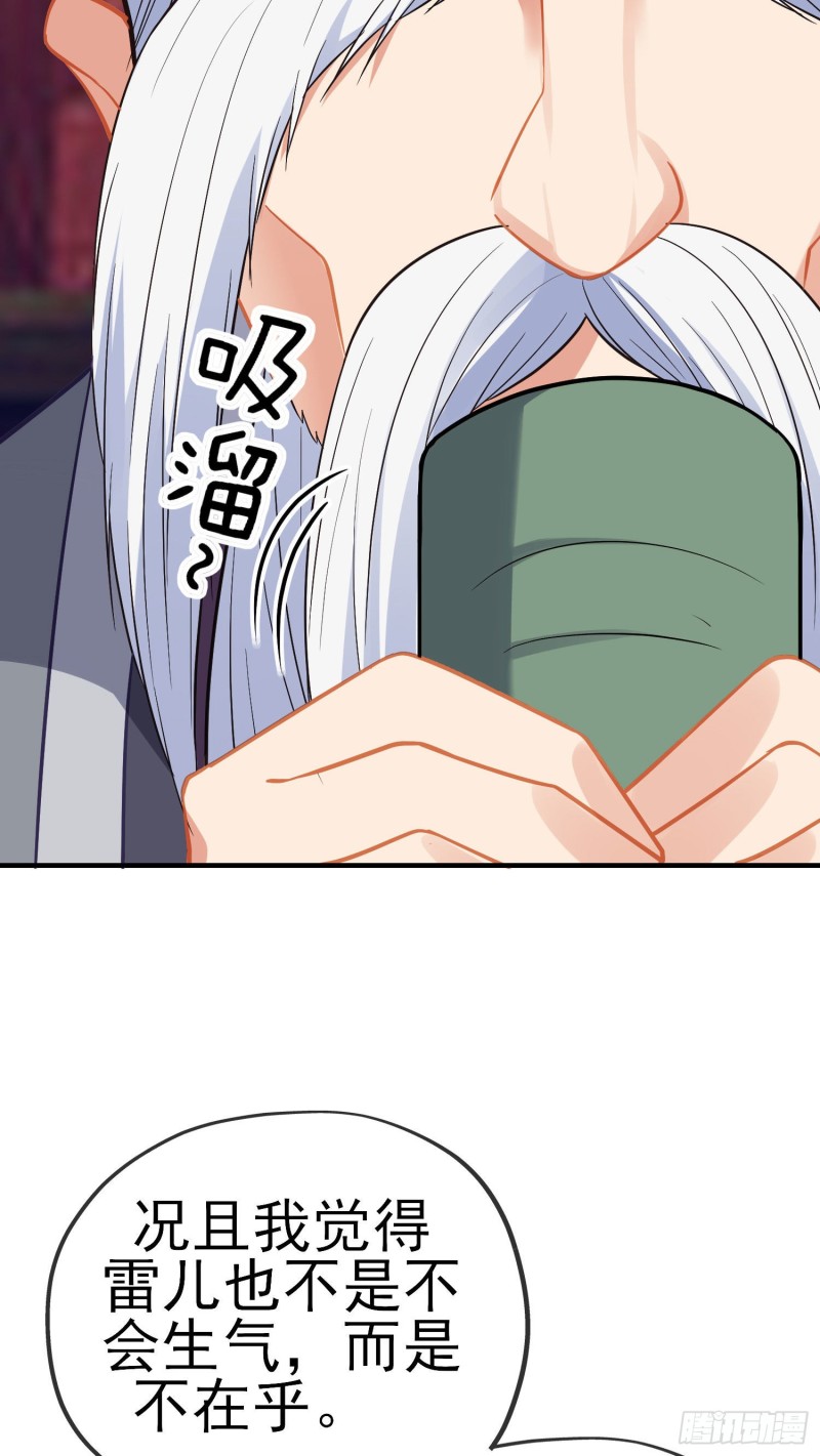 由我来实现（下）7