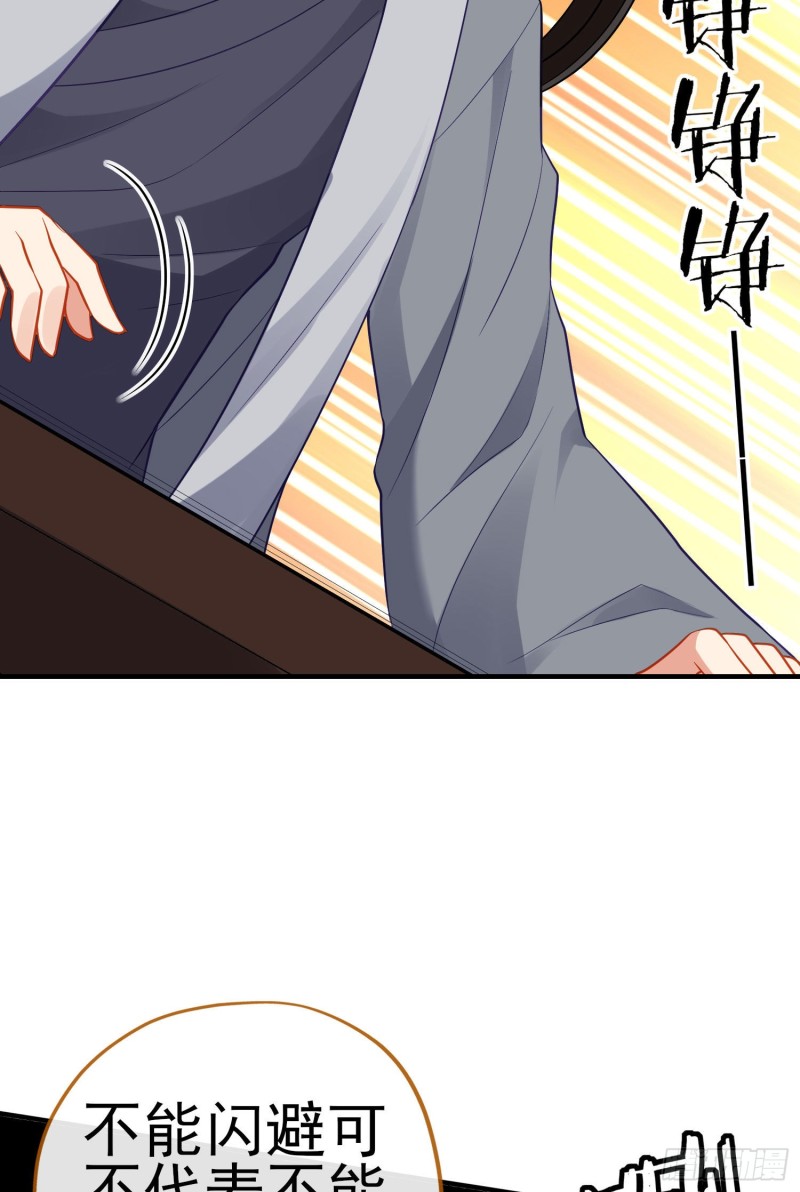 魔族之王（上）27