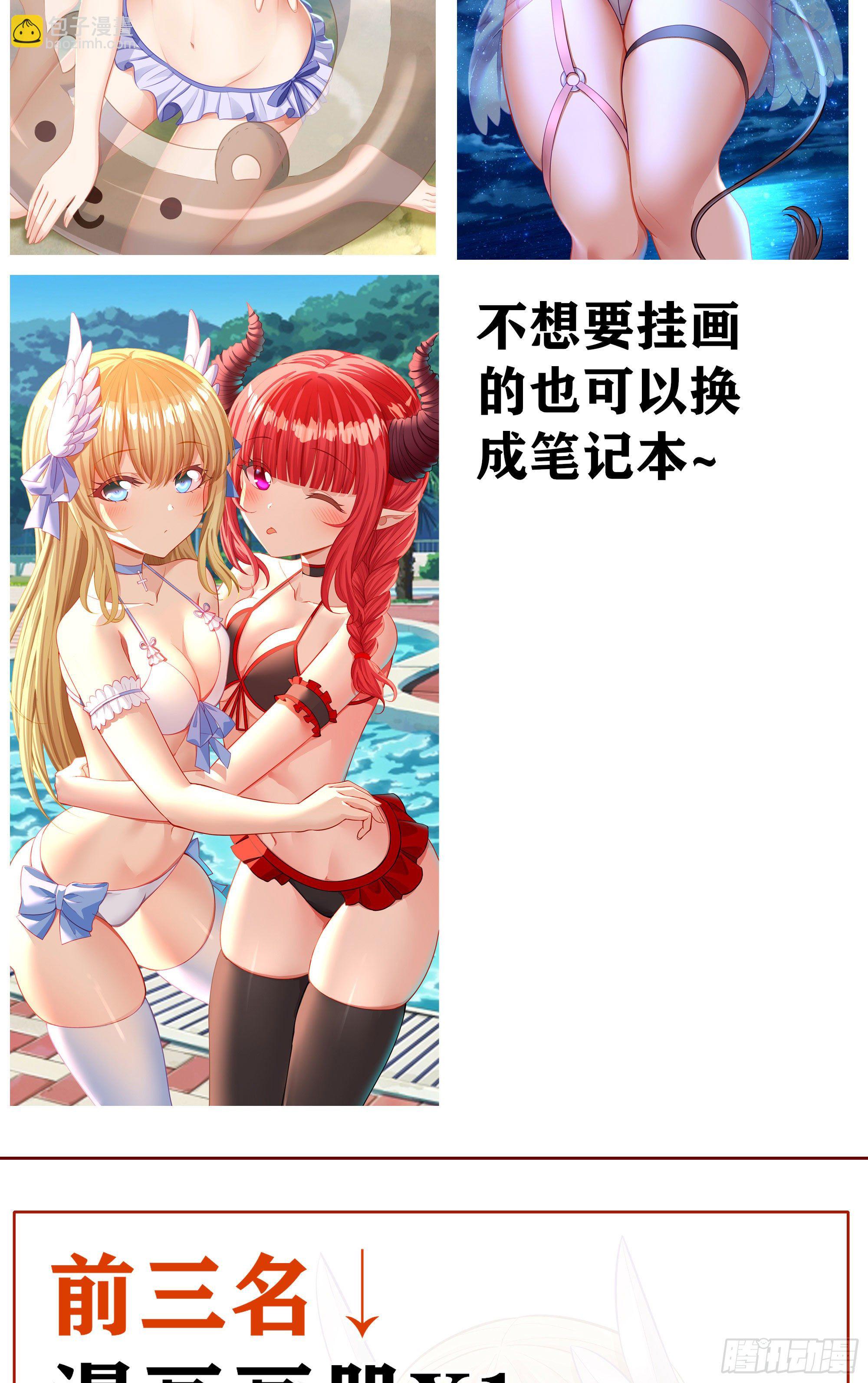 活动结果在最后3