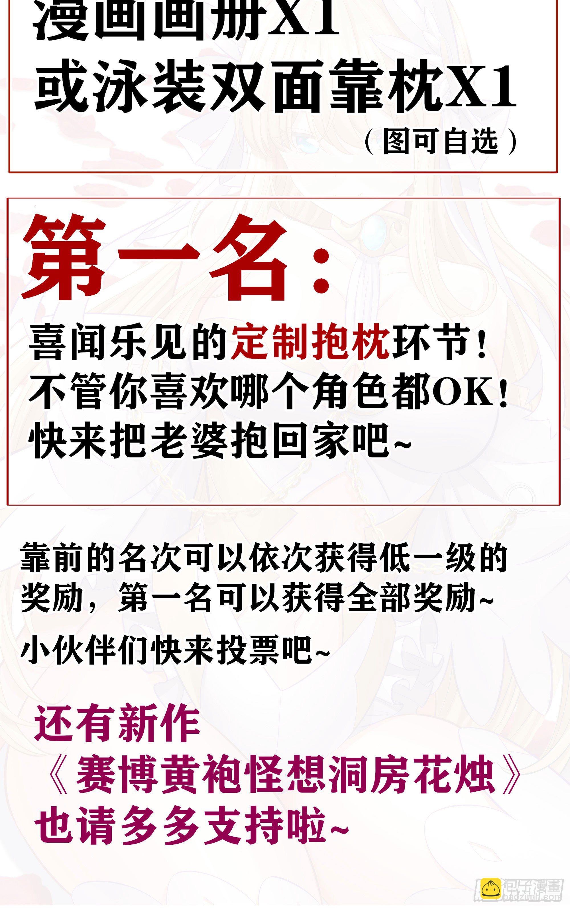 活动结果在最后4