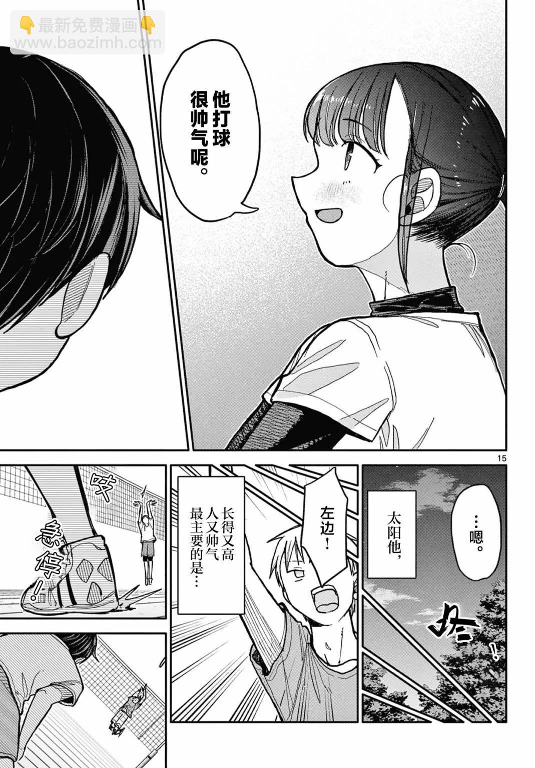 第02话14