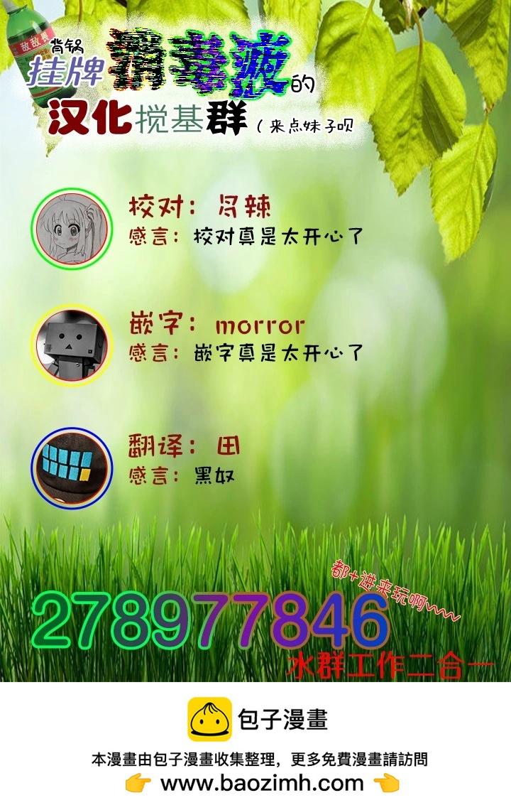第05话19