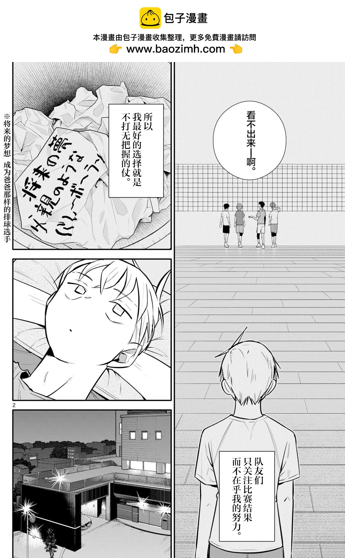 第13话1