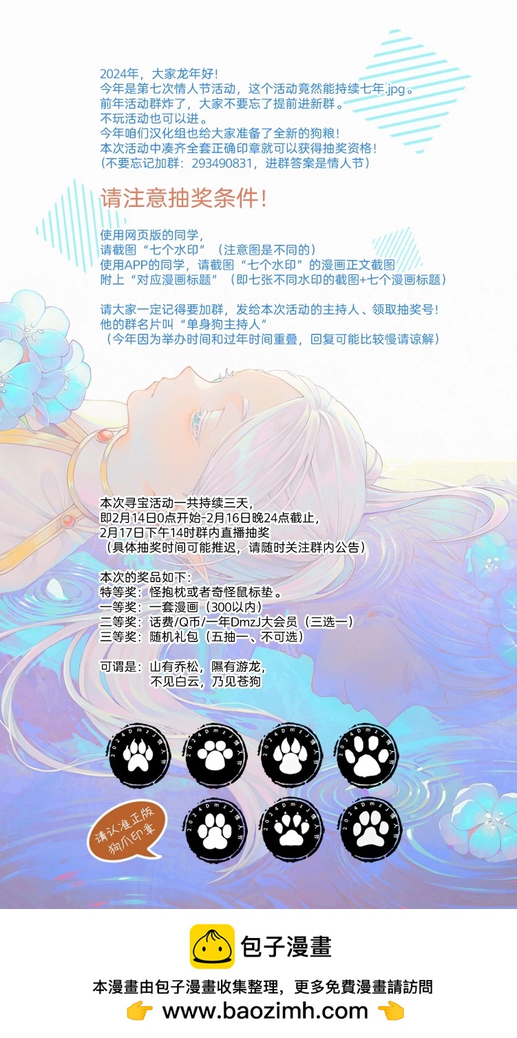 第14话20