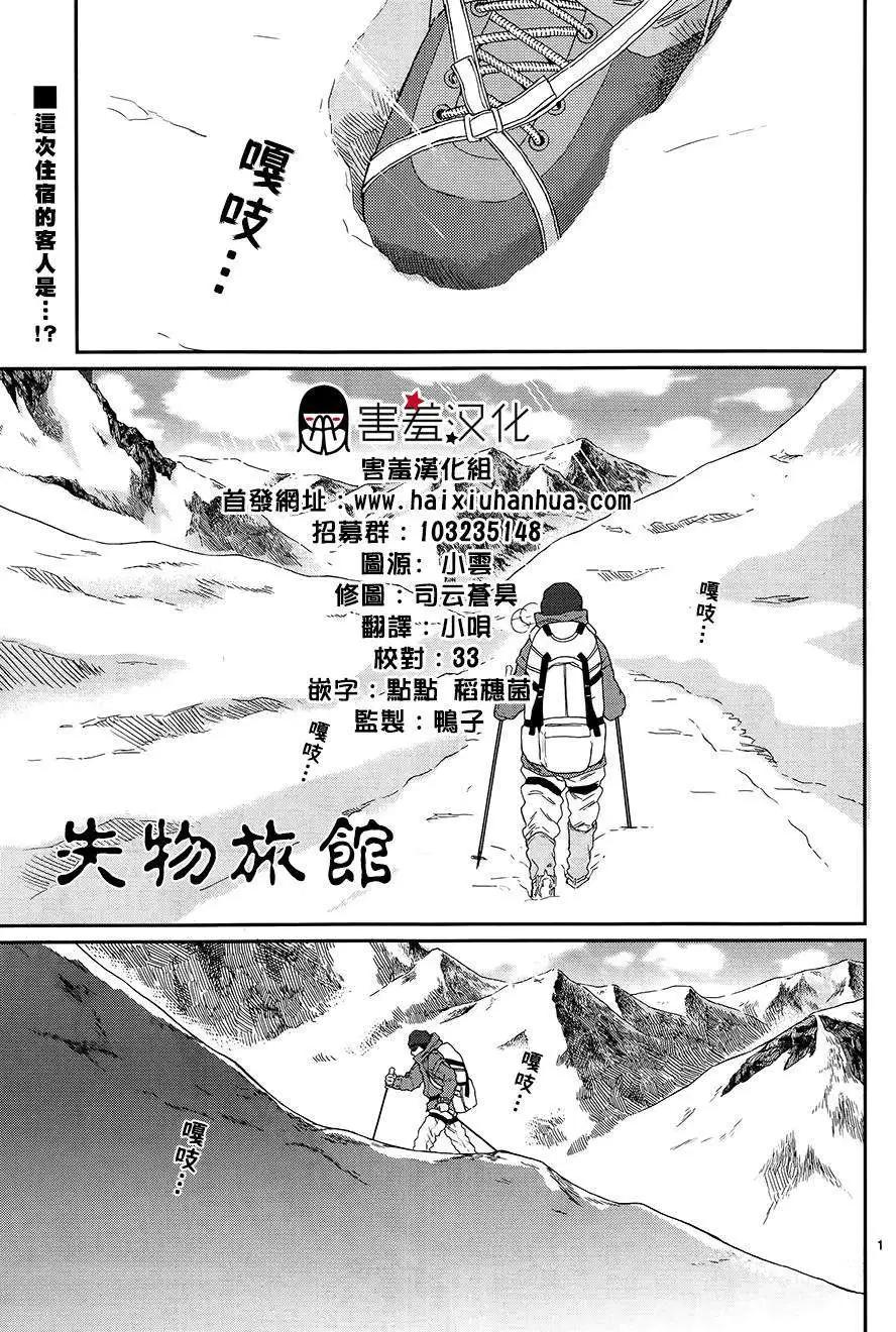 第03回0