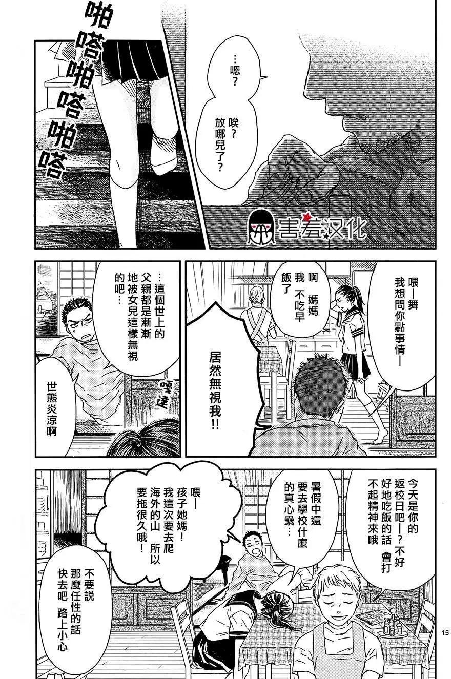 第03回14