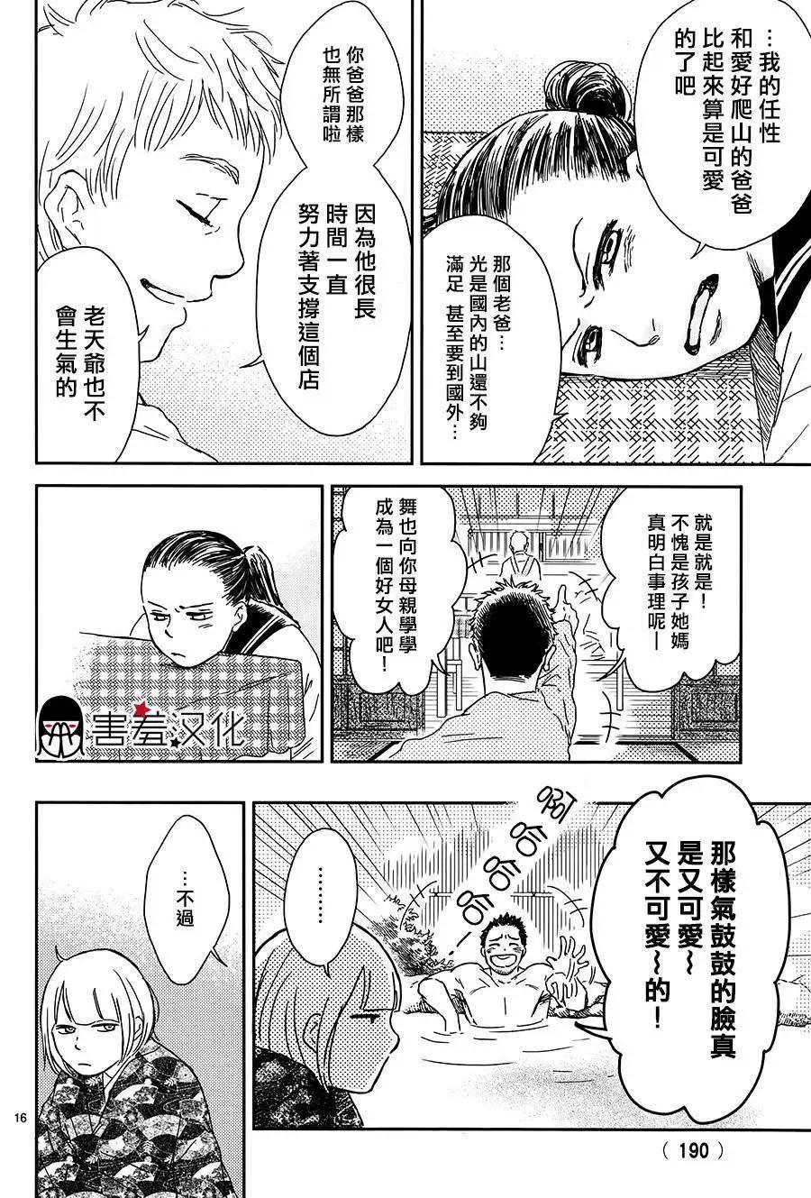 第03回15