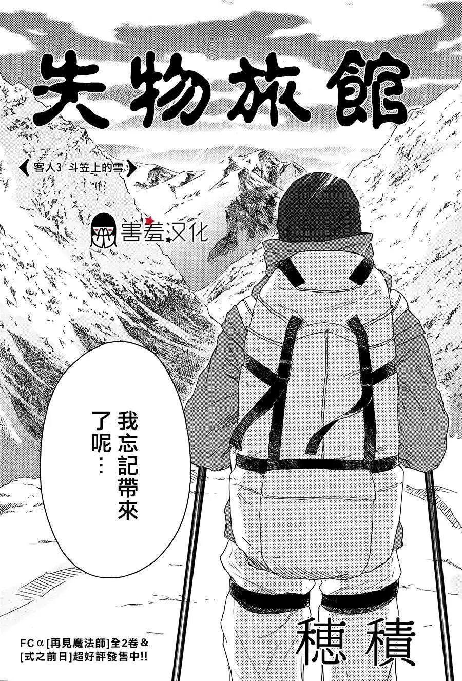 第03回2