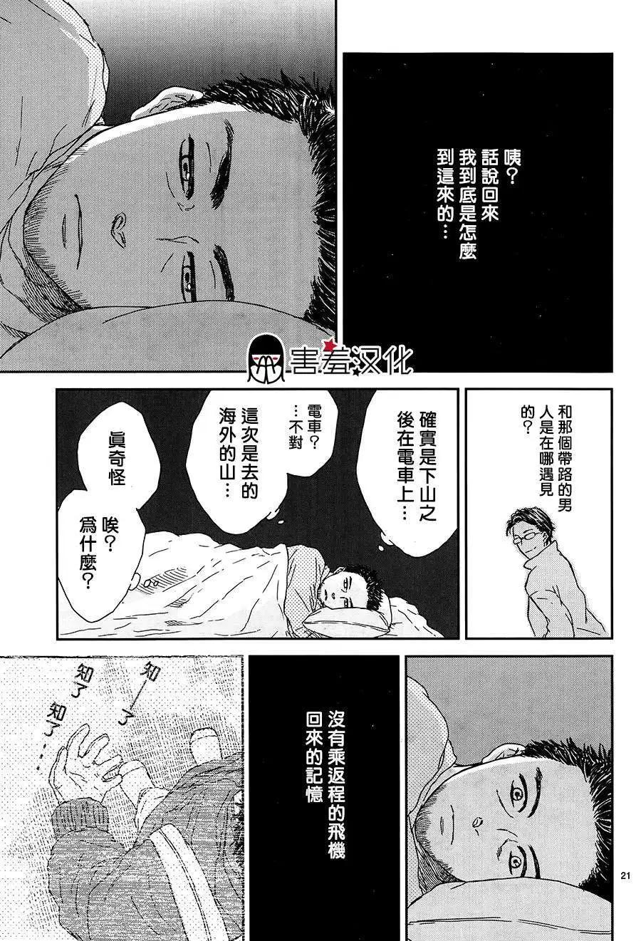 第03回20