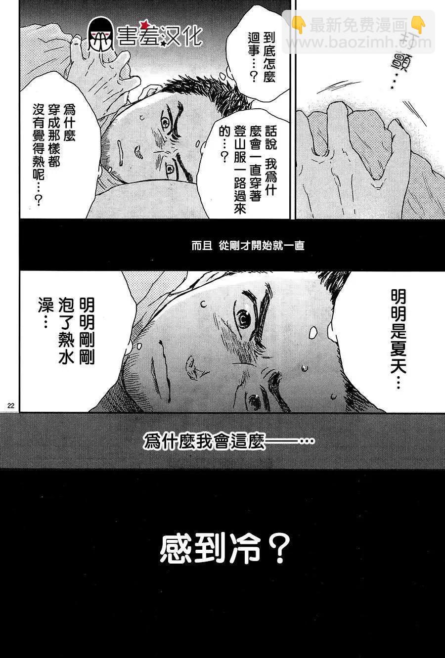 第03回21