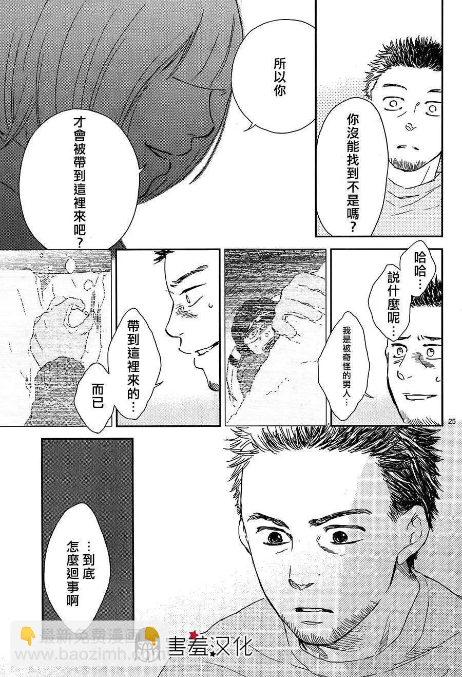 第03回24